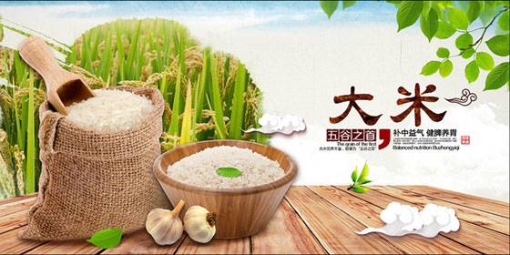 配送自產、聯(lián)營、代購的大米